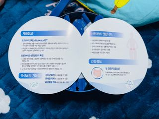 서울약사신협_프로바이오생유산균_2.5G x 100포 — 5점을 준 리뷰어가 2021년 2월 올린 사용 사진