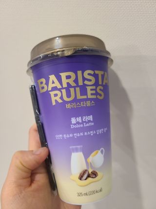 바리스타룰스 돌체 라떼 — 5점을 준 리뷰어가 2023년 4월 올린 사용 사진