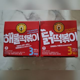 한성기업 무볼레 닭떡볶이+해물떡볶이 2종 세트 — 4점을 준 리뷰어가 2021년 9월 올린 사용 사진