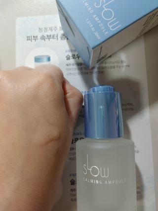 슬로우 스킨스 슬로우 여우구슬 앰플 — 4.5점을 준 리뷰어가 2021년 4월 올린 사용 사진