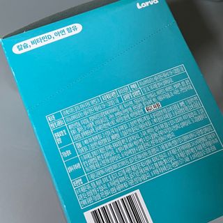 푸름웰니스 라바 쑥쑥구미 36g — 5점을 준 리뷰어가 2022년 4월 올린 사용 사진