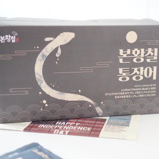 [비린내 완벽제거] 본황칠 통장어 국내산 장어즙 아르기닌 2800mg 장어즙효능 기력보강 — 5점을 준 리뷰어가 2022년 8월 올린 사용 사진