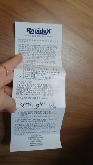 뜽헌찌님이 올린 리뷰 사진 2