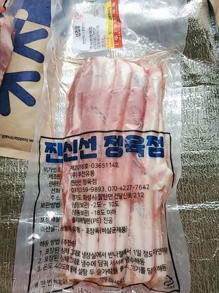 찐신선 미국 냉동 목살 & 네덜란드 냉동 삼겹살 — 5점을 준 리뷰어가 2021년 8월 올린 사용 사진