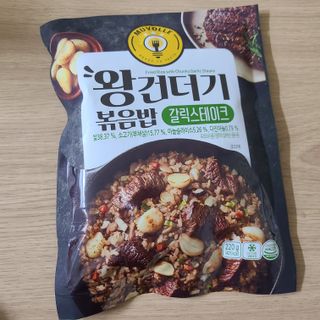 한성기업 무볼레 왕건더기 볶음밥 갈릭스테이크 — 5점을 준 리뷰어가 2021년 10월 올린 사용 사진