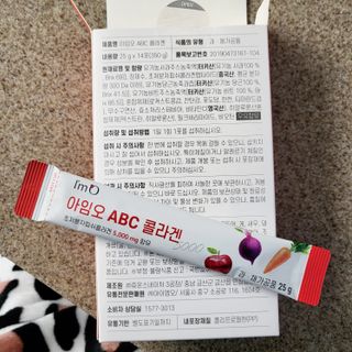 아임오 ABC 콜라겐 젤리 14포 — 4.5점을 준 리뷰어가 2022년 3월 올린 사용 사진
