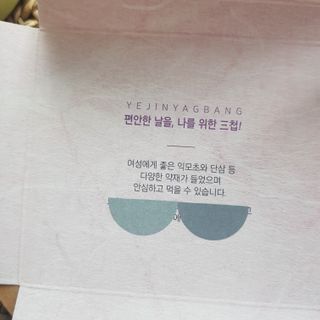 지니야님이 올린 리뷰 사진 4