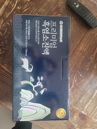참앤들황토농원 국내산 흑염소를 정성스럽게 담은, 프리미엄 흑염소 진액 70ml x 30포 1박스 — 5점을 준 리뷰어가 2023년 1월 올린 사용 사진