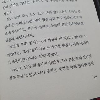 마랴님이 올린 리뷰 사진 3