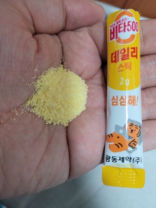 광동생활건강 [광동] 비타500데일리스틱  ★빼빼로데이★ 30포+70포+ 뚱랑이스티커+빼빼로+쇼핑백 — 5점을 준 리뷰어가 2022년 11월 올린 사용 사진
