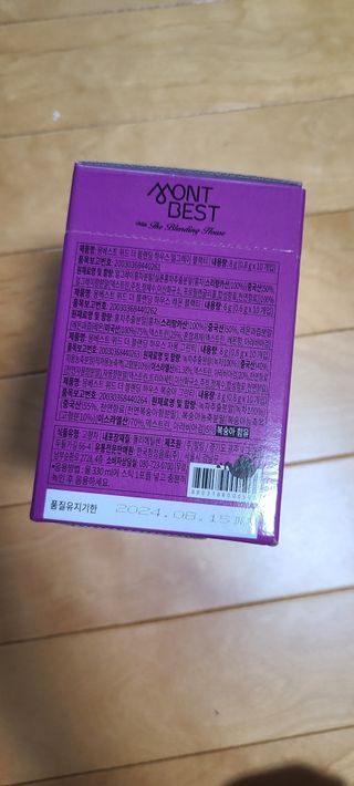 [몽베스트] 위드 더 블랜딩 하우스 _ 버라이어티팩 — 3.5점을 준 리뷰어가 2023년 7월 올린 사용 사진
