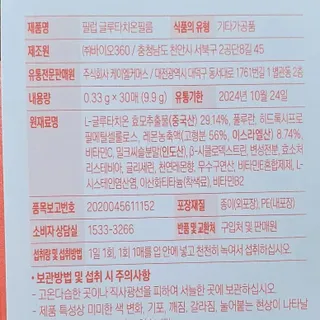 JAYDEN님이 올린 리뷰 사진 3