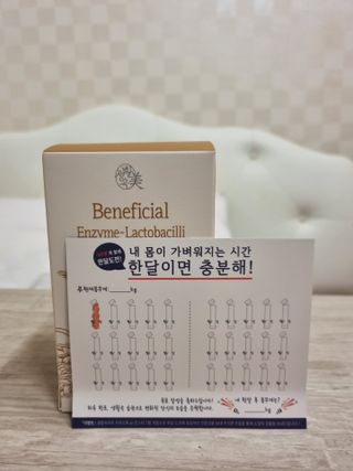 생활속미 이로운 효소균 15곡곡물발효효소 효소식품 — 3점을 준 리뷰어가 2021년 6월 올린 사용 사진