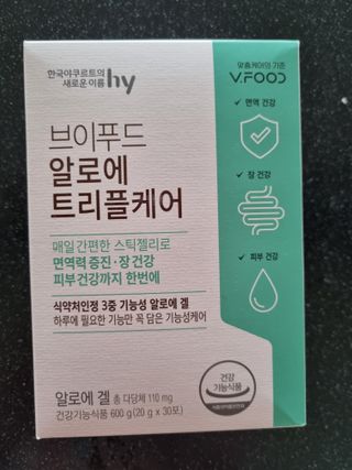 브이푸드 알로에 트리플케어 — 5점을 준 리뷰어가 2022년 4월 올린 사용 사진