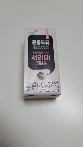 란다김님이 올린 리뷰 사진 1