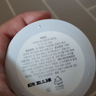 The Fact 더 팩트 내추럴 에스에프엔 에이틴 시니어 크림 — 5점을 준 리뷰어가 2021년 3월 올린 사용 사진