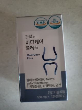 프리마인 평생 써야하는 관절의 건강을 위한 완벽설계 솔루션 관절n마디케어 플러스 120정 — 5점을 준 리뷰어가 2022년 9월 올린 사용 사진
