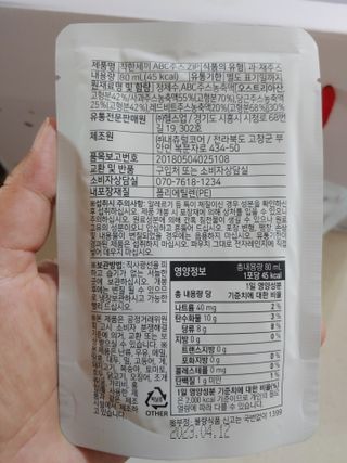 햇님달님님이 올린 리뷰 사진 4