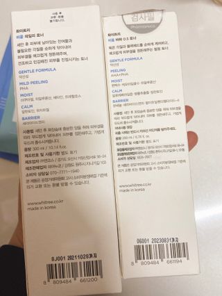 화이트리 비움 데일리 토너, 바하 0.5토너 세트 — 5점을 준 리뷰어가 2021년 2월 올린 사용 사진