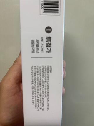 프리마인 유해균 뿐만 아니라 유익균까지 씻어내는 치약은 그만, 건강한 구강환경을 만드는 덴탈엔오 — 5점을 준 리뷰어가 2022년 9월 올린 사용 사진
