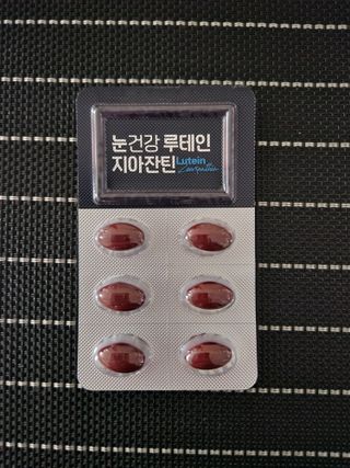으니님이 올린 리뷰 사진 2
