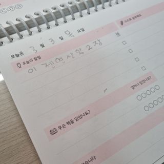 리훈 차일드라이크 초등학생 스터디 플래너 — 5점을 준 리뷰어가 2022년 3월 올린 사용 사진