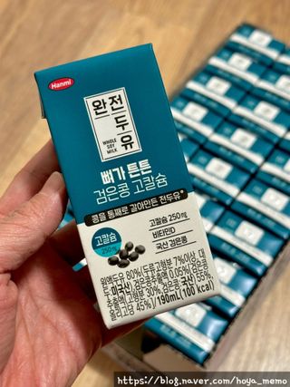 hoyamemo님이 올린 리뷰 사진 4
