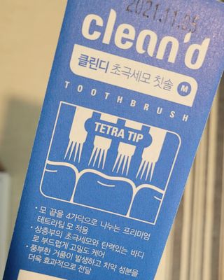 주식회사 클린디 [클린디]🌿민트향으로 상쾌하게, 단짝가글 + 맞춤 칫솔 + 치약 세트🦷 — 5점을 준 리뷰어가 2022년 1월 올린 사용 사진
