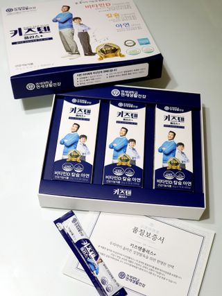 키즈텐플러스 연세 키즈텐 플러스 1개월 — 5점을 준 리뷰어가 2021년 3월 올린 사용 사진