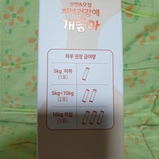 뚜쥬루님이 올린 리뷰 사진 2