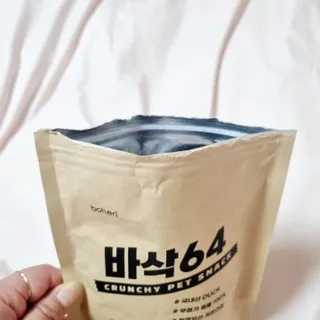 [보헤리] 국내산 강아지 육포간식 바삭 64 2종 — 5점을 준 리뷰어가 2022년 4월 올린 사용 사진