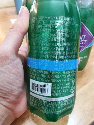 몽베스트 Montbest with Sparkling water Plain 20병 — 5점을 준 리뷰어가 2022년 5월 올린 사용 사진
