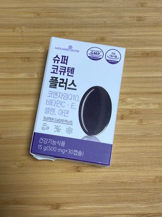 메이준뉴트리 슈퍼 코큐텐 플러스 [1개월 분/1박스] — 5점을 준 리뷰어가 2021년 11월 올린 사용 사진