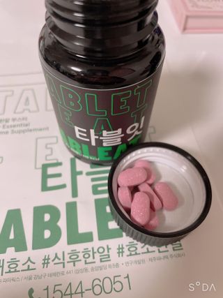 [타블잇] 과채 효소 (60정) — 4.5점을 준 리뷰어가 2022년 7월 올린 사용 사진