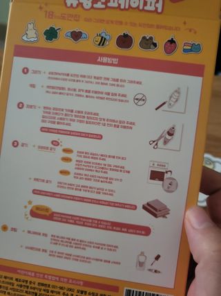 워터멜론컴퍼니 슈링코 페이퍼 3개 Set / 슈링클스 호환 종이 키링 만들기 미술놀이 재료 키트 — 4점을 준 리뷰어가 2022년 11월 올린 사용 사진