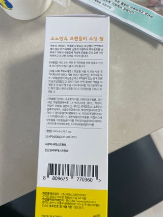 shsh74님이 올린 리뷰 사진 2