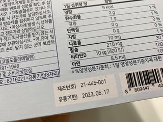 트윙클맘님이 올린 리뷰 사진 2