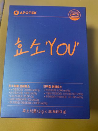 [푸름웰니스] 아포텍 효소 YOU 1개월3g 30포 — 5점을 준 리뷰어가 2021년 9월 올린 사용 사진