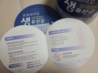 서울약사신협_프로바이오생유산균_2.5G x 100포 — 5점을 준 리뷰어가 2021년 2월 올린 사용 사진
