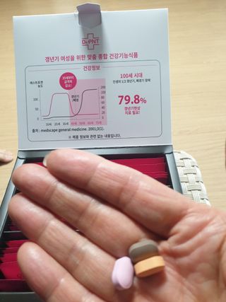 닥터피엔티 [Dr.PNT] 갱년기 여성을 위한 맞춤 종합 건강기능식품! 클리마젠 플러스 — 5점을 준 리뷰어가 2022년 11월 올린 사용 사진