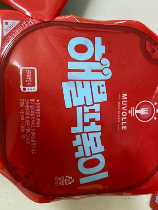한성기업 무볼레 닭떡볶이+해물떡볶이 2종 세트 — 5점을 준 리뷰어가 2021년 10월 올린 사용 사진
