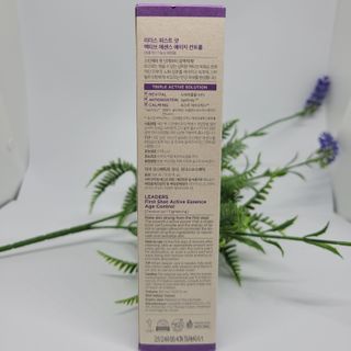 리더스코스메틱 리더스 퍼스트 샷 액티브 에센스 에이지 컨트롤 — 3점을 준 리뷰어가 2021년 11월 올린 사용 사진