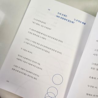 해달2님이 올린 리뷰 사진 2
