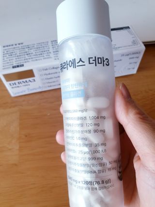 [큐라에스] 뮤신콜라겐 더마3 76.8(1개월분) — 5점을 준 리뷰어가 2023년 12월 올린 사용 사진