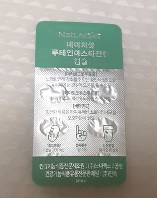성욘님이 올린 리뷰 사진 3