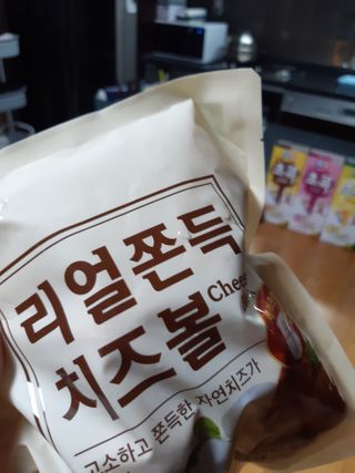 가치식탁 리얼쫀득치즈볼 — 4점을 준 리뷰어가 2021년 1월 올린 사용 사진