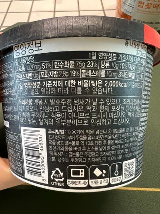 엘마마님이 올린 리뷰 사진 3