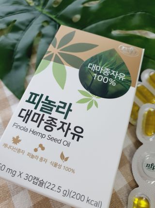 nfp 피놀라 대마종자유 — 5점을 준 리뷰어가 2021년 6월 올린 사용 사진