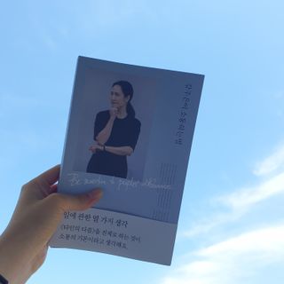 yeolsa님이 올린 리뷰 사진 1