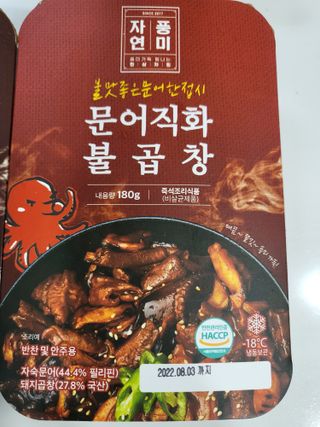 쪼꼬사랑이언니님이 올린 리뷰 사진 3